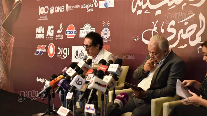 مؤتمر نقابة المهن