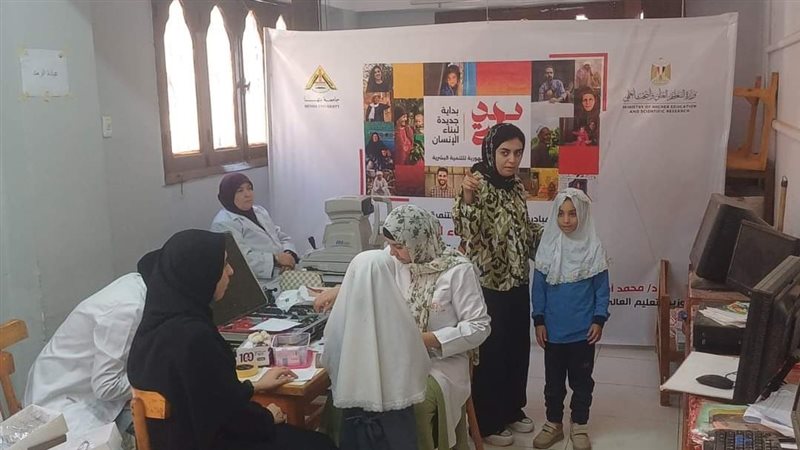 جامعة بنها، فيتو