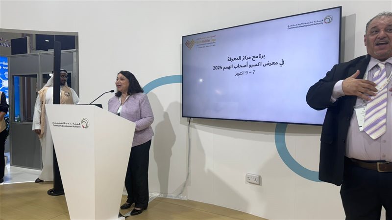 وزارة التضامن الاجتماعي،فيتو