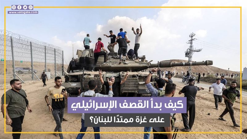 طوفان الاقصي، فيتو
