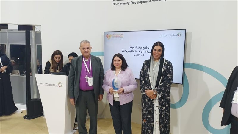 رئيس الإنجيلية, فيتو
