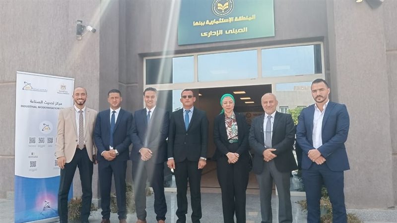 ندوة حول برامج الدعم