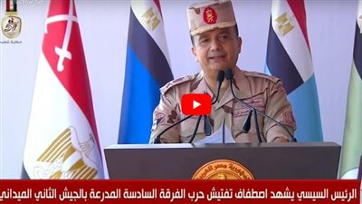 منذ 51 عاما نهضت مصر لتعلن للعالم أن سيناء مصرية، رسالة قوية من اللواء ياسر وهبة (فيديو) 