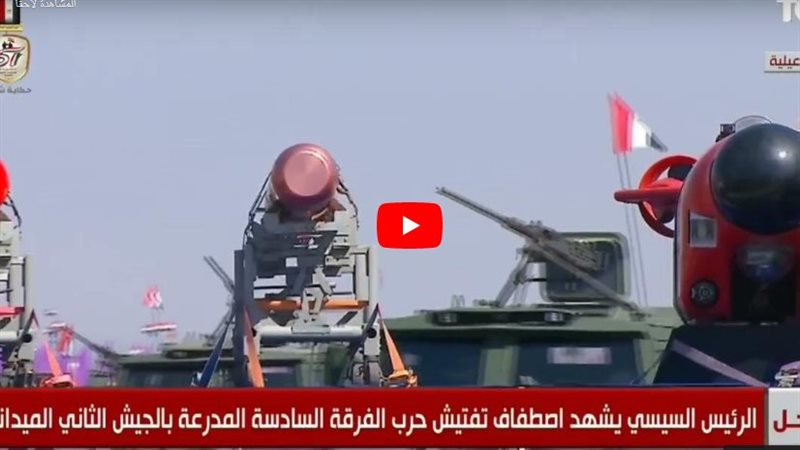 الجيش الثاني الميداني