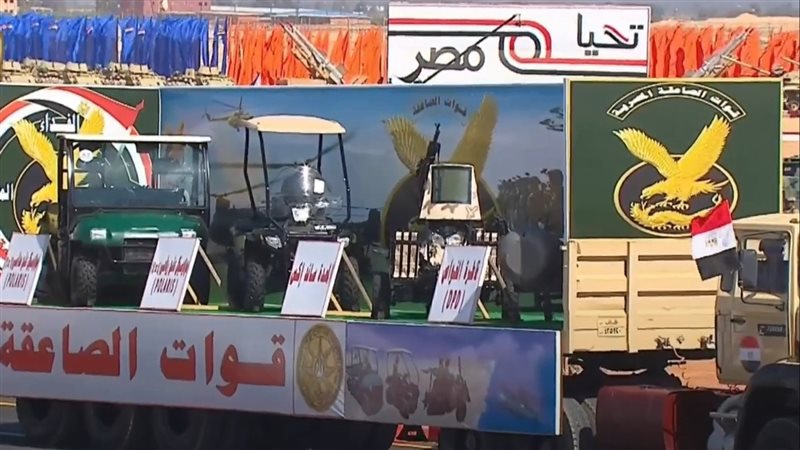 المعدة دلتا سكايبر