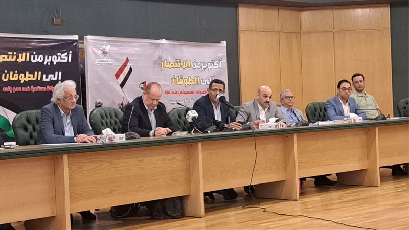 ندوة نقابة الصحفيين