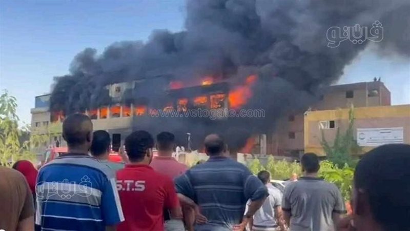 حريق محافظة الشرقية،فيتو