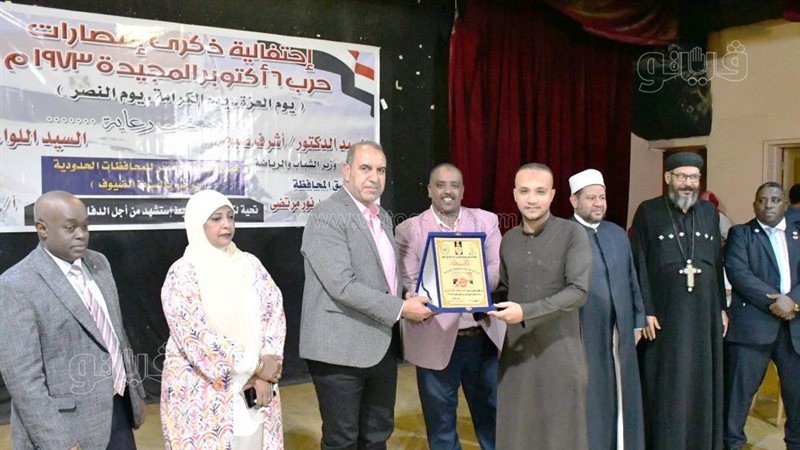 احتفالية كيان اهل