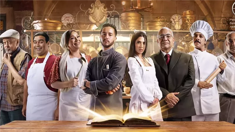 أبطال مطعم الحبايب،