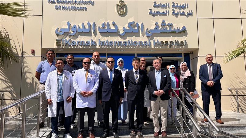 مستشفى الكرنك الدولي