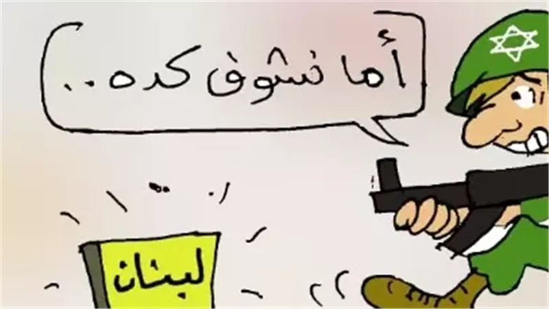 المقاومة اللبنانية
