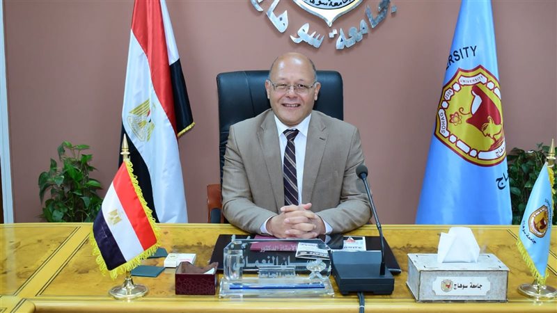 رئيس جامعة سوهاج