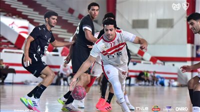 كرة اليد، الزمالك يواجه اليوم بطل إثيوبيا في افتتاح البطولة الإفريقية