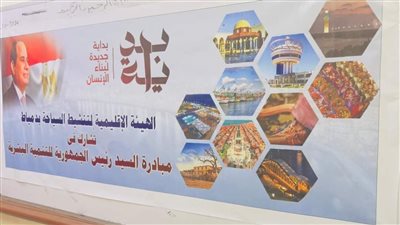 تنظيم ندوات للتوعية السياحية بمدارس دمياط (صور)