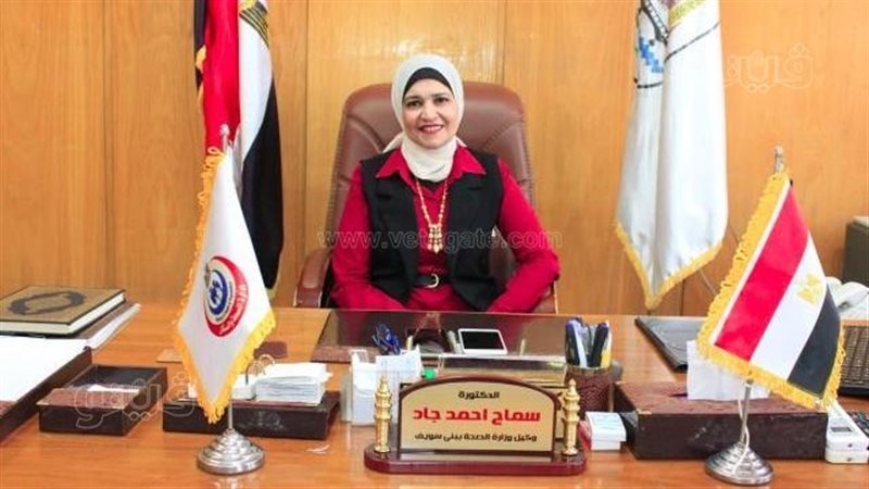 الدكتورة سماح جاد