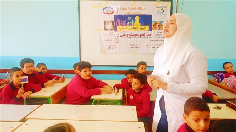 التأمين الصحي بالقليوبية
