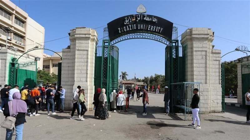 جامعة الزقازيق،فيتو
