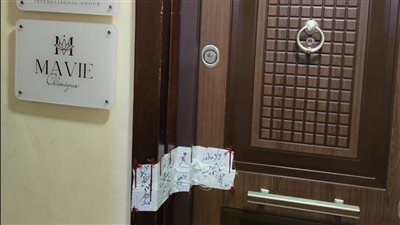 الصحة: إغلاق عيادة جلدية يديرها أجانب بشرق مدينة نصر