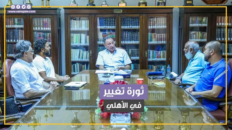 لجنة التخطيط بالنادي