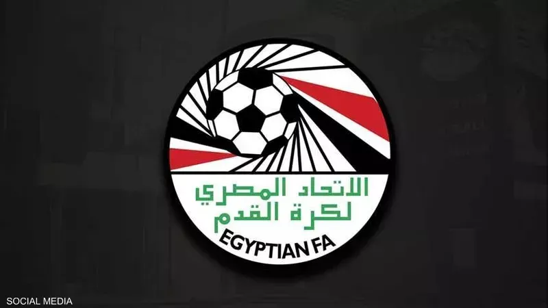 اتحاد الكرة المصري،