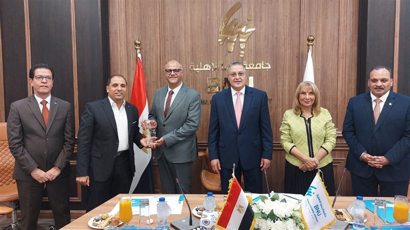 جامعة بنها الاهلية،
