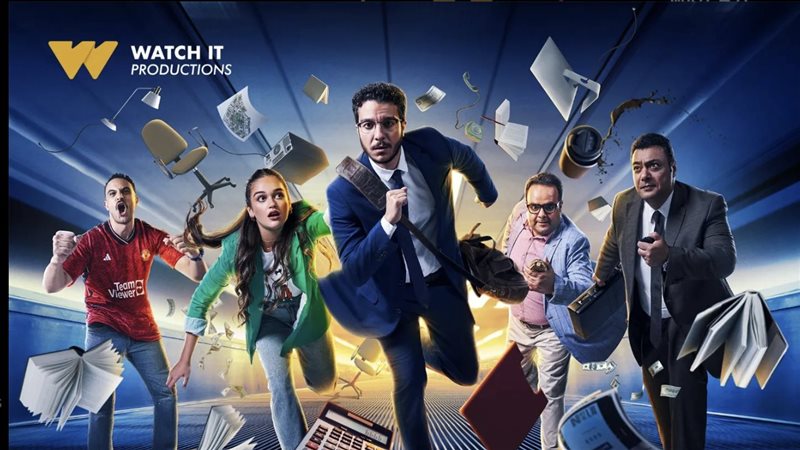 أبطال مسلسل ٦ شهور،