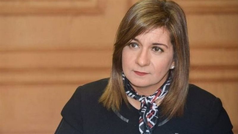 نبيلة مكرم، فيتو