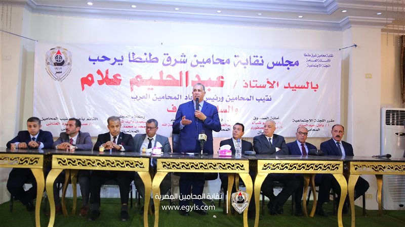 تكريم أبناء المحامين