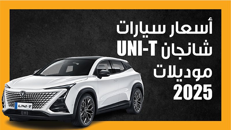 سيارات 