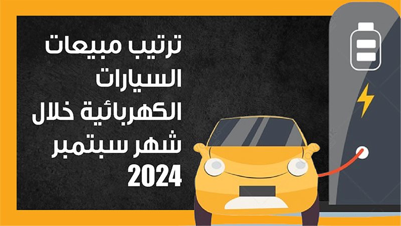 سيارات 