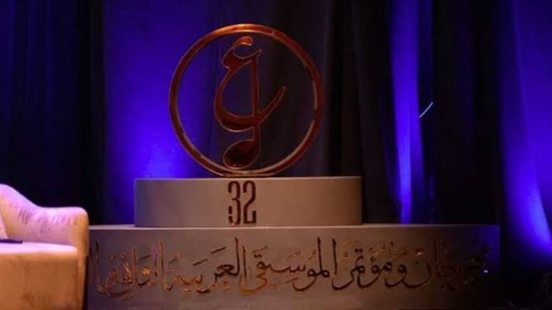 مهرجان ومؤتمر الموسيقى