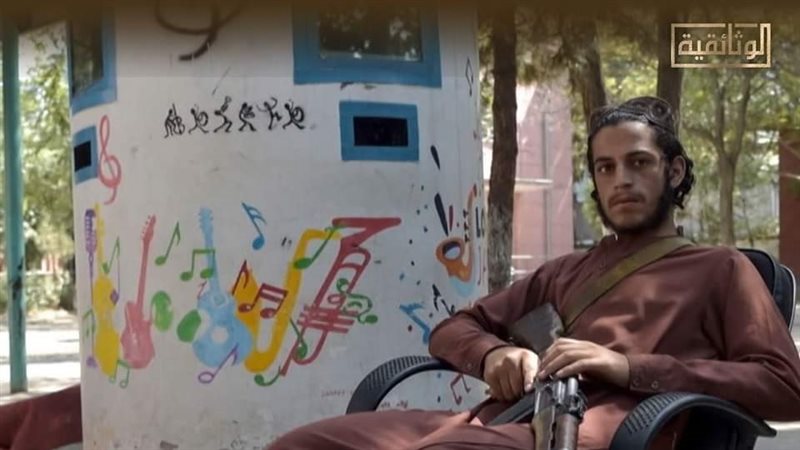 الموسيقى في كابول.فيتو