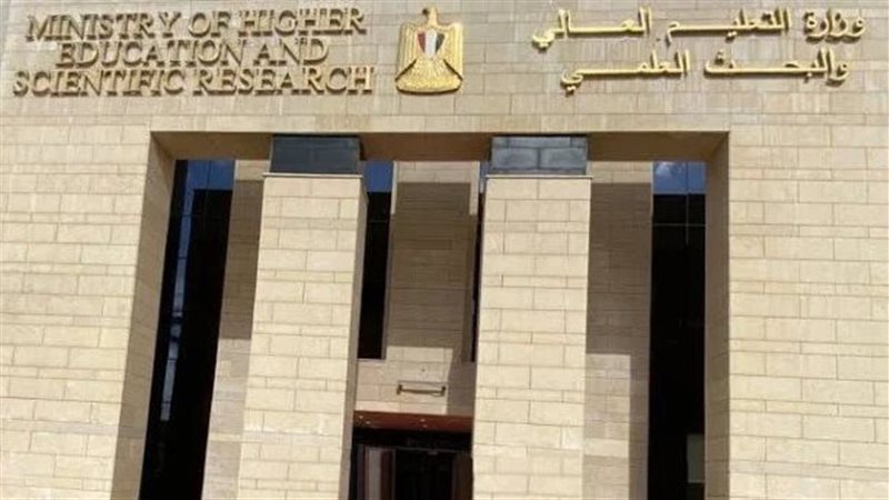 التعليم العالي والبحث