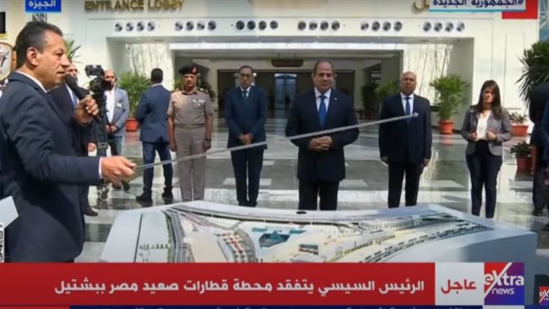 الرئيس السيسي يتفقد
