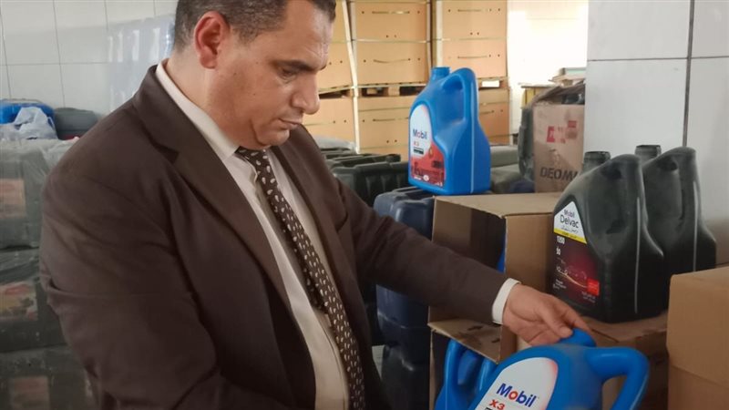 حملات وزارة التموين,