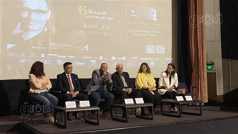 مؤتمر ملتقى القاهرة