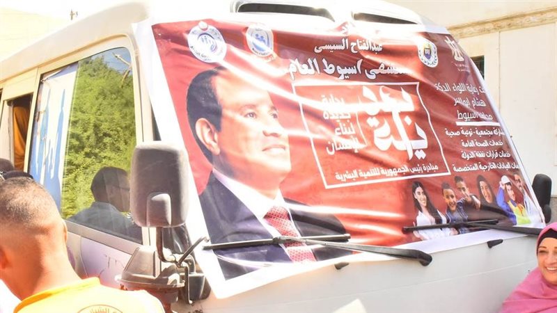 قافلة طبية بأسيوط،