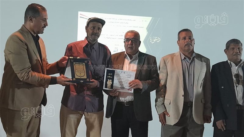 أثناء التكريم, فيتو