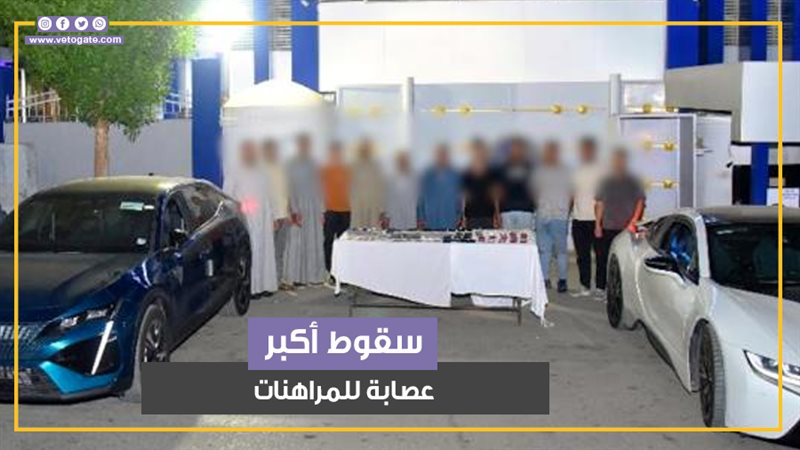 الداخلية تكشف أكبر