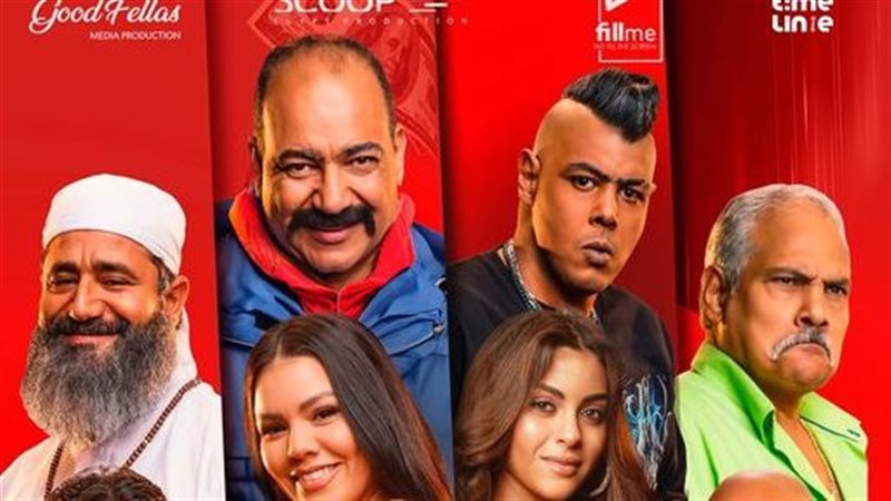 فيلم بنسيون دلال،