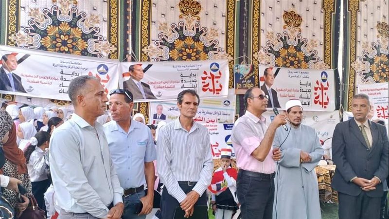 المبادرة الرئاسية