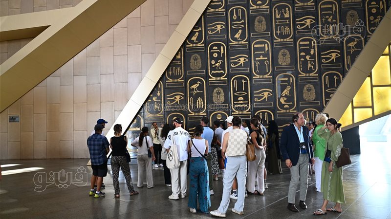 المتحف المصري الكبير