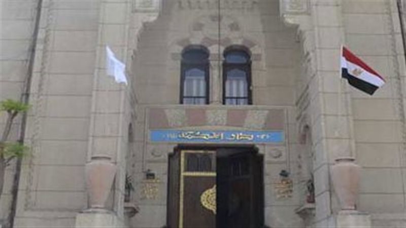 دار الحكمة، فيتو