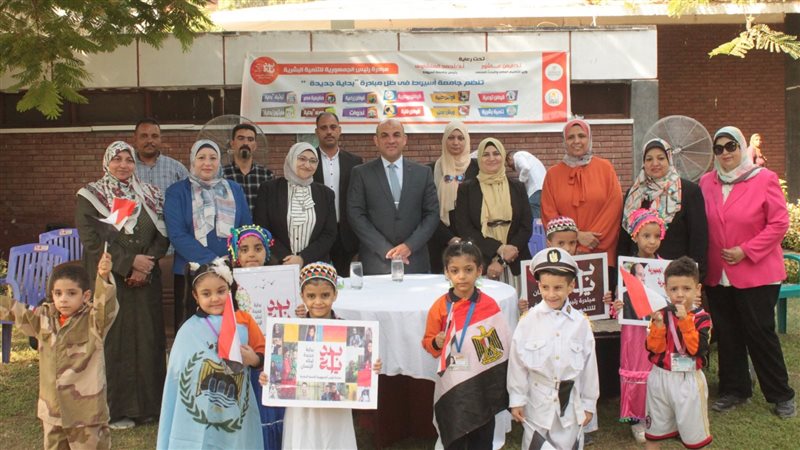 مهرجان رياض الأطفال