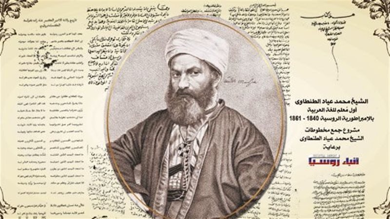 الشيخ محمد عياد الطنطاوي