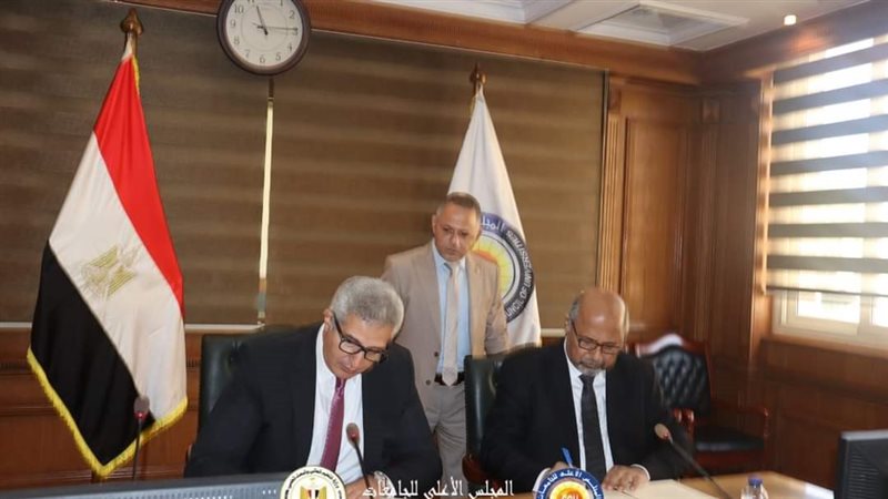 المجلس الأعلى للجامعات،