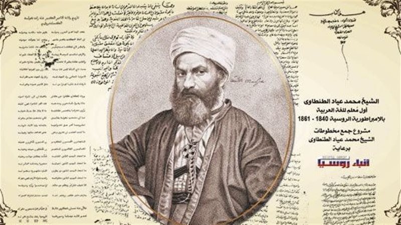 الشيخ محمد عياد الطنطاوي