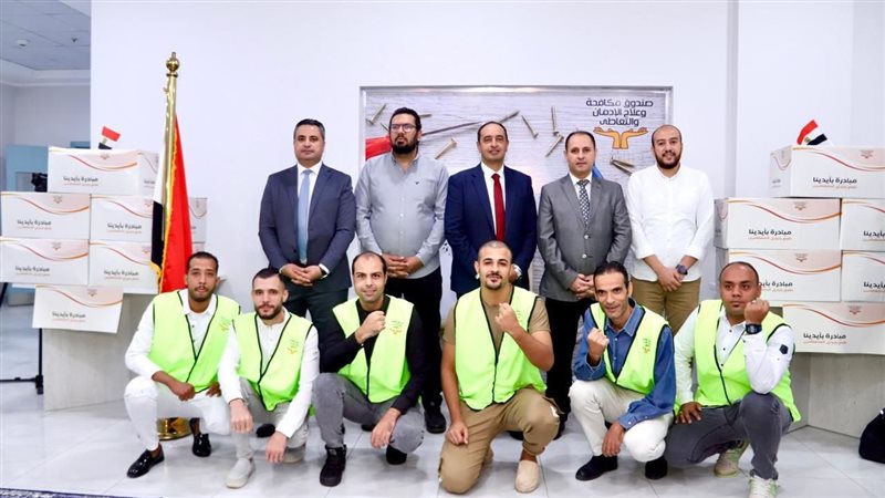 صندوق مكافحة الإدمان،فيتو