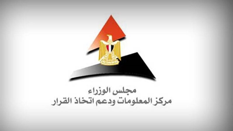 مركز معلومات مجلس