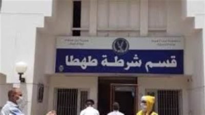 ضبط عامل بحوزته 20 قطعة حشيش فى سوهاج 